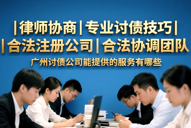正规专业哈尔滨讨债公司找不到债务人了怎么讨债.jpg