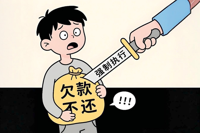 欠款不还啊.jpg